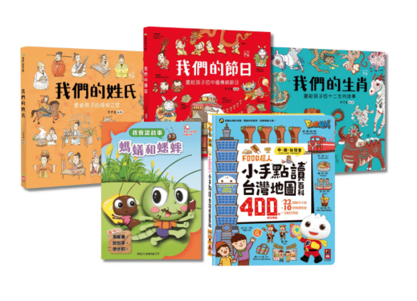 【我的尋根記】 - Image 2