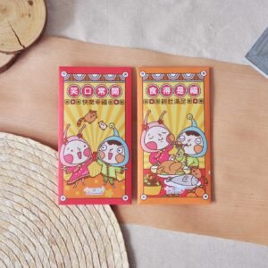 呵呵與藍呵-新年利是封