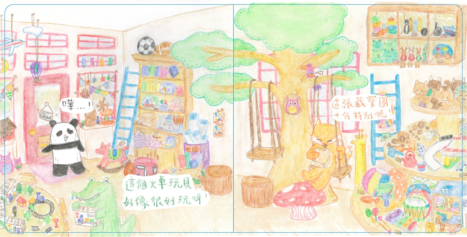 小熊豆豆成長系列 - Image 5