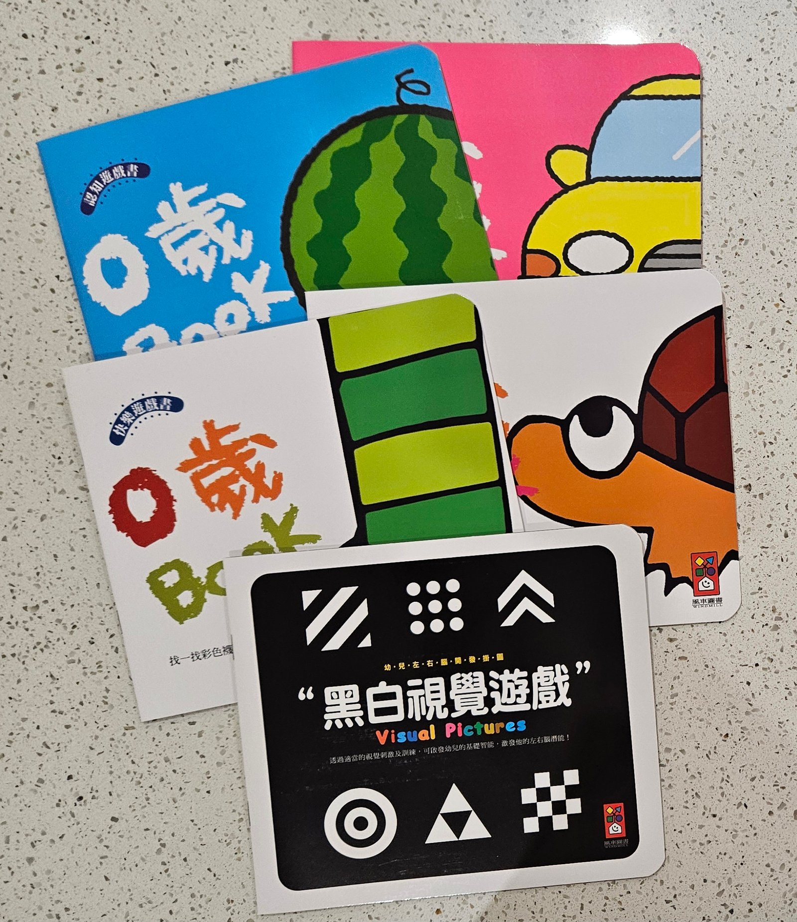 0歲BOOK-五感遊戲 (5本) - Image 4