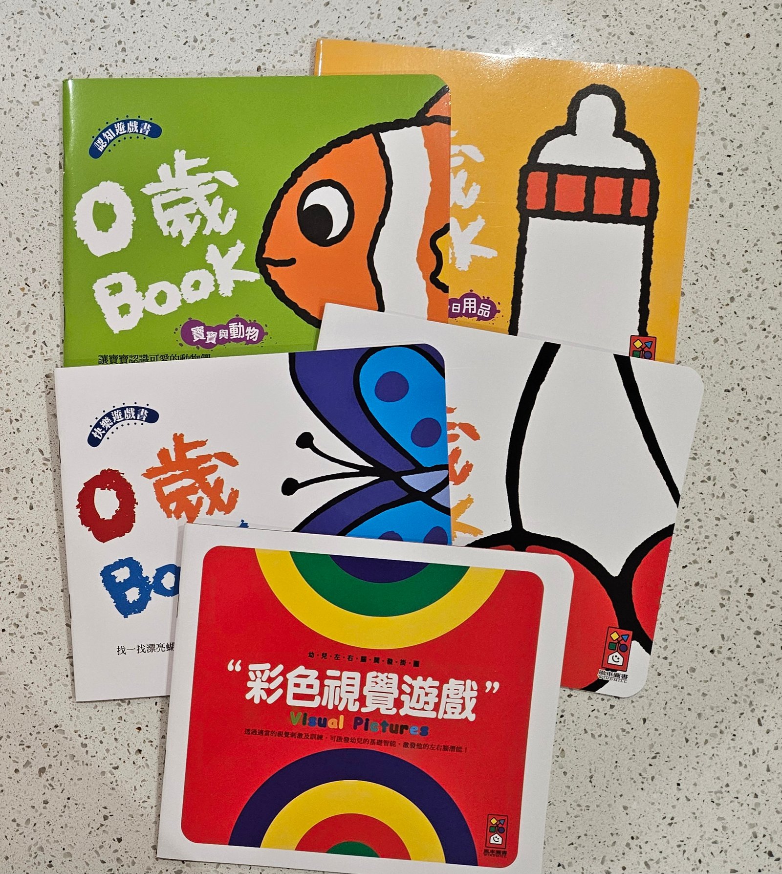 0歲BOOK-五感遊戲 (5本) - Image 3