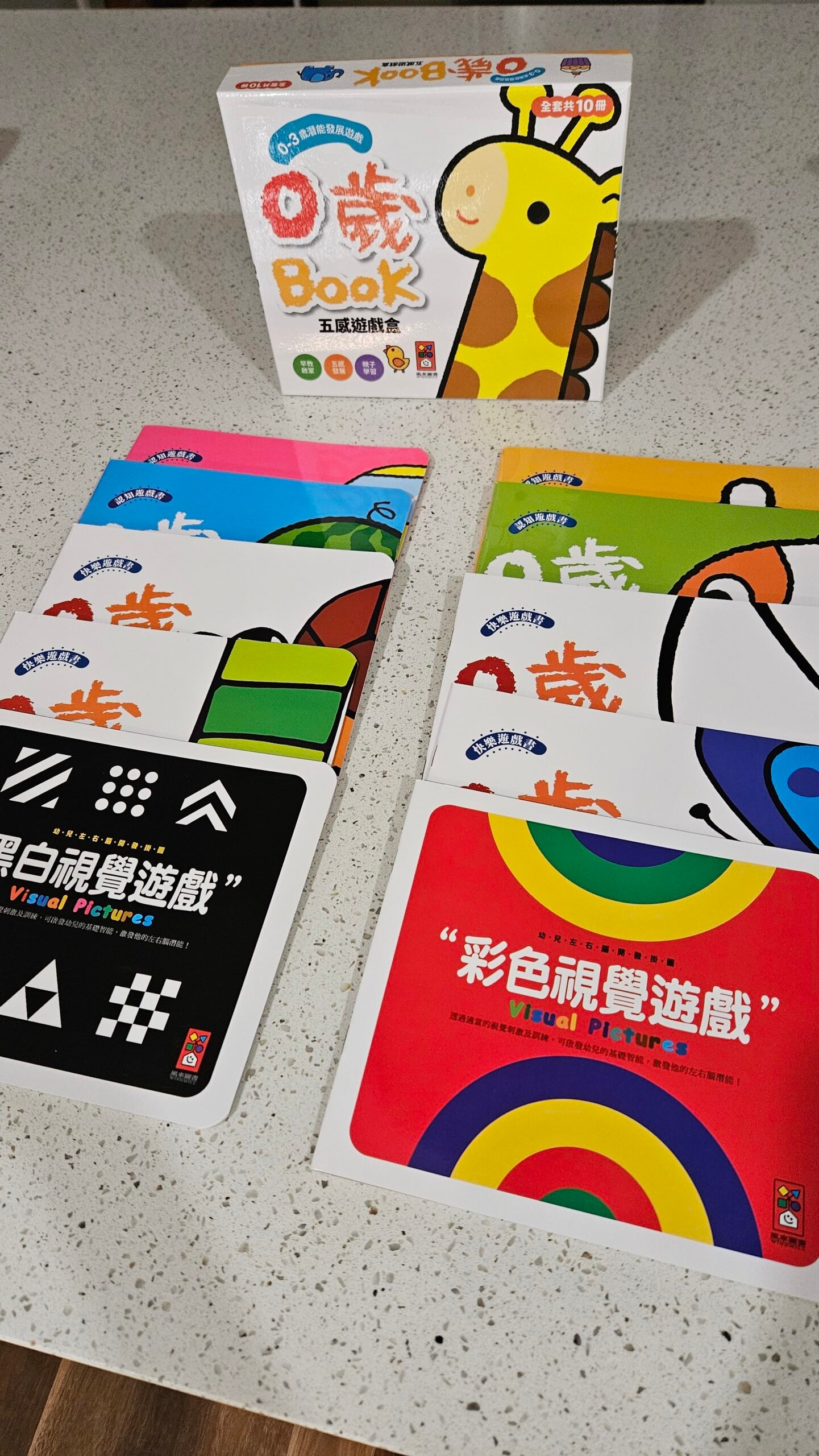 0歲BOOK-五感遊戲 (5本) - Image 2