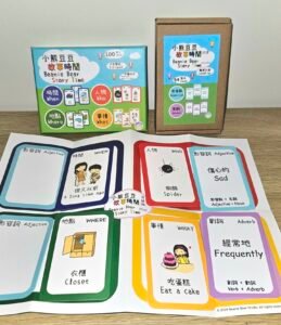 小熊豆豆故事時間 字卡遊戲