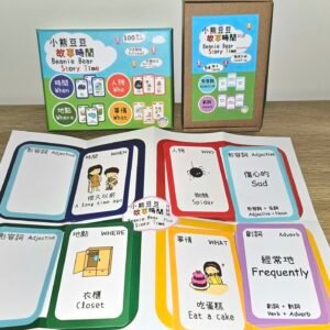 小熊豆豆故事時間 字卡遊戲