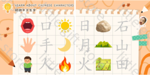 [限時團購]客製化幼兒認知書